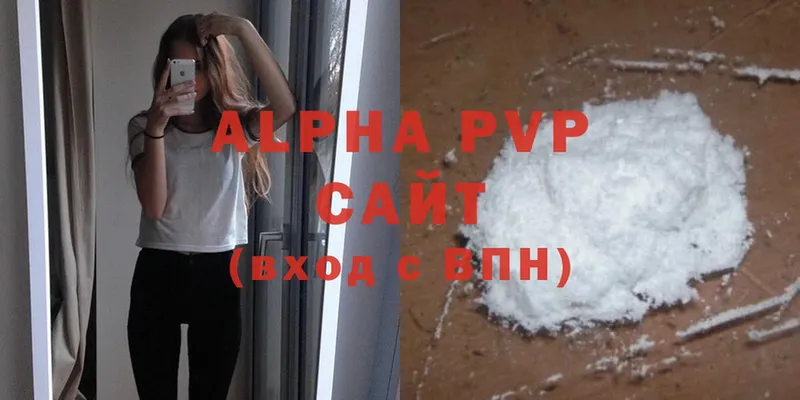 omg ссылка  как найти закладки  Богородск  Alpha PVP Соль 