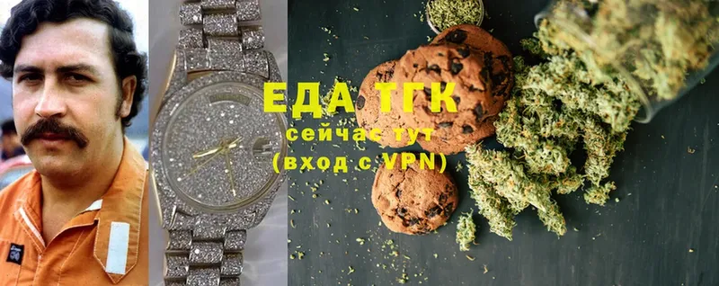 купить  цена  blacksprut ТОР  Canna-Cookies конопля  Богородск 