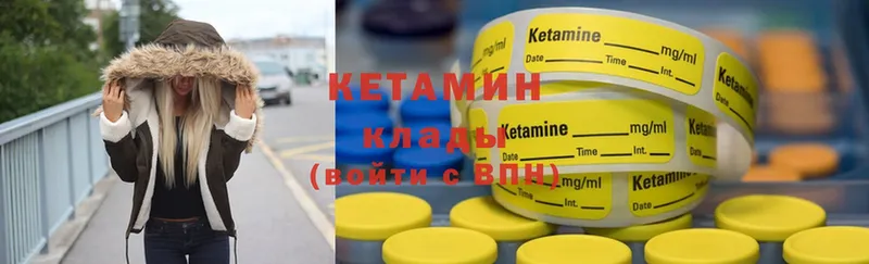 магазин    Богородск  MEGA онион  Кетамин ketamine 