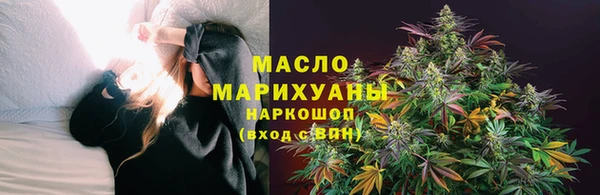 меф Вязники