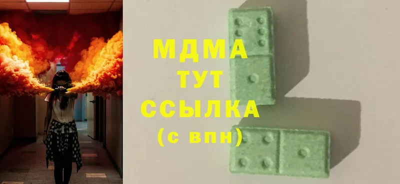 магазин продажи   Богородск  MDMA кристаллы 